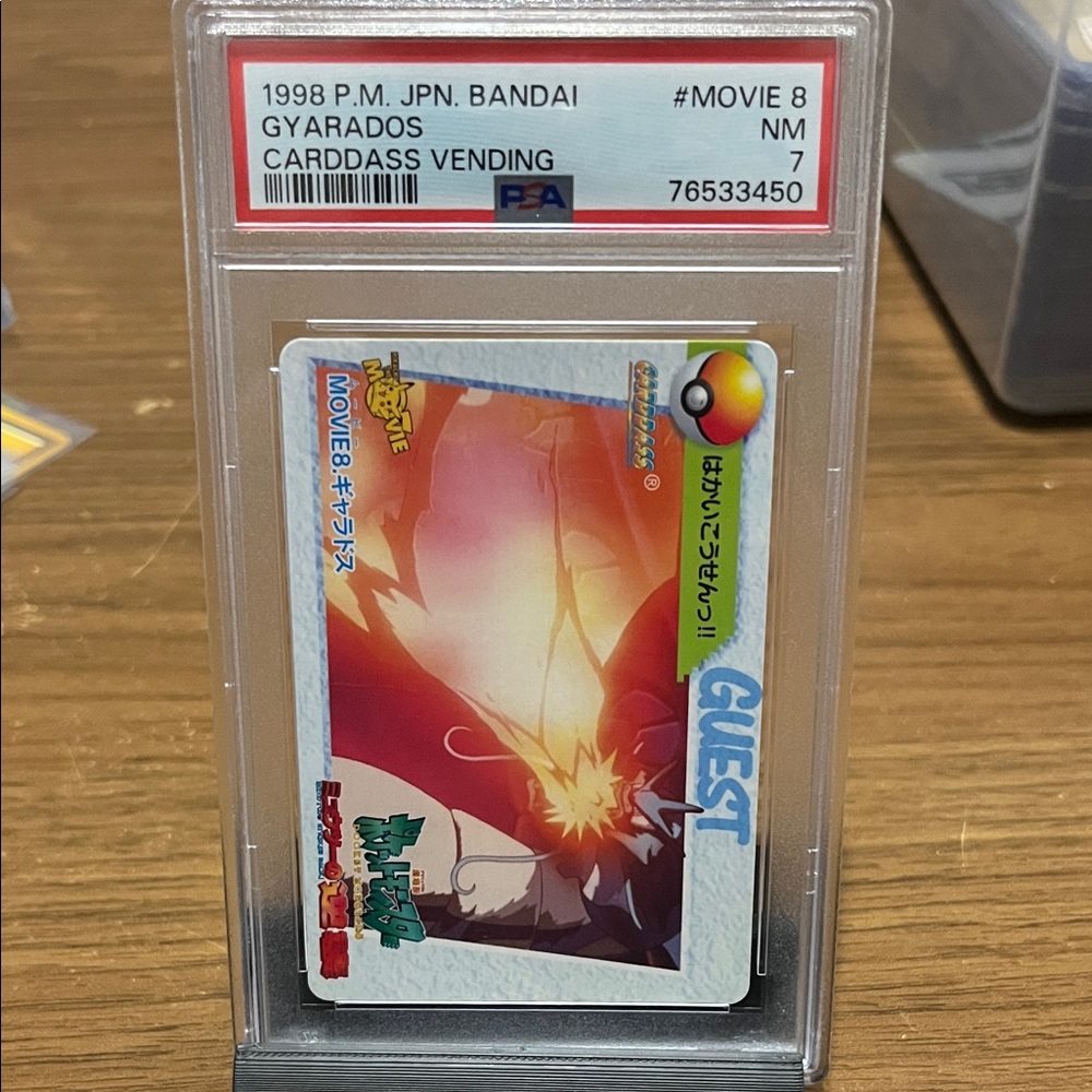 1998 P.M JPN. Bandia Gyarados carddass vending movie 🎥 8!!